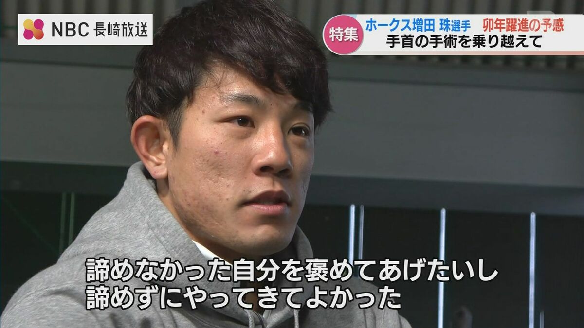 諦めなかった自分を褒めてあげたい」プロ初スタメン初ヒットが初