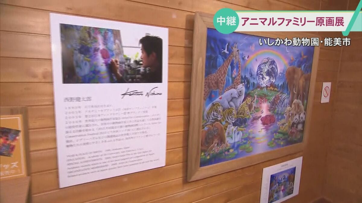 エアーブラシで描かれる数々の動物たち 世界中でジグソーパズルが販売