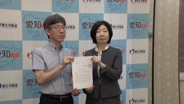 愛知の最低賃金  1140円で過去最大の63円引き上げへ 答申書を提出し異議なければ10月18日から適用