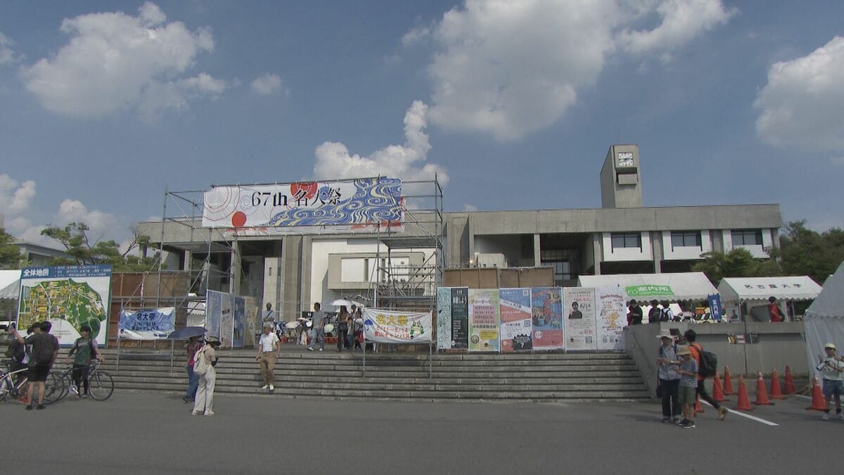 学園祭の前日に…自衛隊の“出展中止” 混乱を招いたとして名古屋大学が自衛隊に謝罪 ｢学生に非はなく、関係部局のみの判断でガバナンスに課題｣