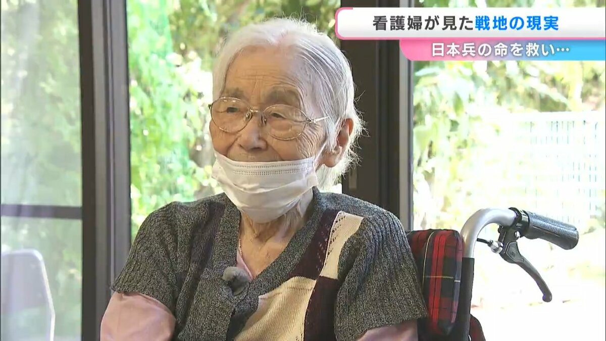 19歳で従軍看護婦として戦地に赴いた102歳が語る「兄が（病気がちで