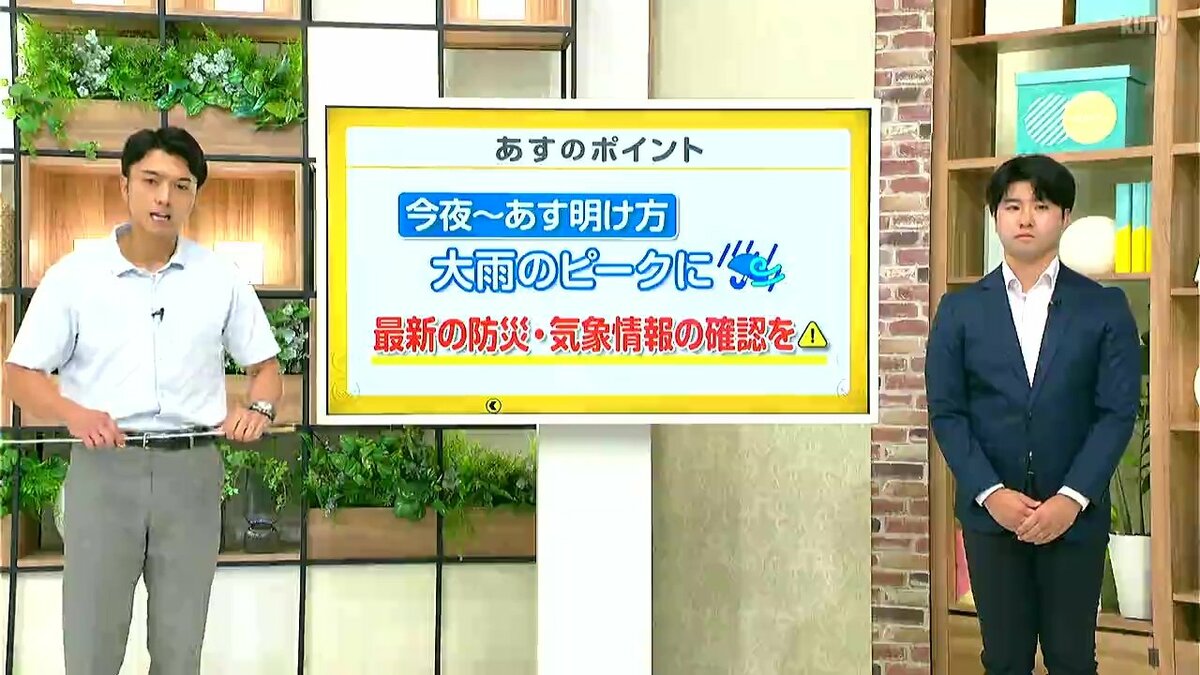 高知の天気　台風７号　27日午前を中心に雨のピークに　山岸拓気象予報士が解説