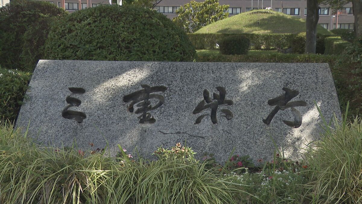 外国籍職員の採用めぐる三重県のアンケート 県は｢差別には当たらない｣と示す方針 諮問機関は｢差別にあたる｣と認定
