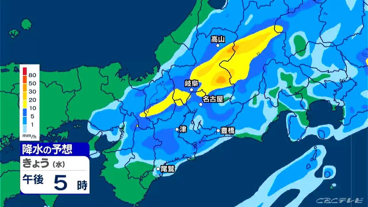 東海地方はどこで雨が降る？夜まで“線状降水帯”発生おそれ 今後の雨シミュレーション 愛知･名古屋･岐阜･三重の天気予報（9/9 昼）