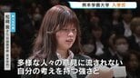 「可能性は無限大！」熊本学園大学の入学式に1263人 新入生が語る‶流されない強さ〟と‶新たな価値〟への挑戦　保護者は「涙が出そう…」|TBS NEWS DIG