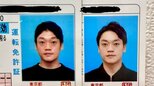 【おばたのお兄さん】「5年で若返り」免許証の写真を比べて「いいよね？」「日頃のスキンケアとかが身を結んでる」|TBS NEWS DIG