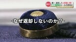 「規程があることを知らなかった」返却されない県議会議員バッジ　唯一バッジを返却した元議員に話を聞いてみると　|　熊本のニュース｜RKK NEWS｜RKK熊本放送