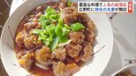 「料理で被災地を元気に」夫婦が営む総菜店 メニューは数百種、みんなが『喜ぶ家』福島 | 福島のニュース│TUF