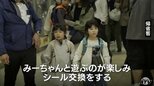 「シール交換する」「実家でゆっくり」帰省ラッシュが青森でもピーク Uターンラッシュのピークは5日 JR新青森駅|TBS NEWS DIG