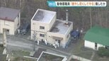 旭山動物園の焼却炉に妻の遺体遺棄か　30代男性職員は「残らないよう燃やし尽くす」などと行方不明直前に脅していたか　警察への相談歴なし|TBS NEWS DIG