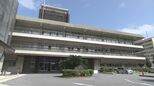 【無罪判決】元那覇市議会議長が絡んだ贈収賄事件 収賄罪に問われた女性に無罪 「共謀成立せず」那覇地裁|TBS NEWS DIG