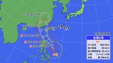 台風5号 今週には非常に強い勢力へ 北に進路を変える見込み 石垣島では漁師が台風対策進める | 沖縄のニュース|RBC 琉球放送