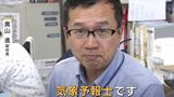小学校の副校長は「気象予報士!」落雷事故から児童を守る 学校独自のルールを作る【岡山】|TBS NEWS DIG