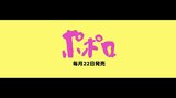 アイドル雑誌『ポポロ』が休刊　「また一つ雑誌が無くなった（涙）」「寂しい」「残念です」の声　相次ぐ|TBS NEWS DIG