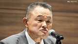 JOC山下泰裕会長が転倒し頸椎を損傷 すでに手術終了 当面、三屋裕子副会長が代行を務める|TBS NEWS DIG