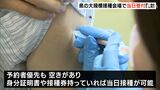 「仕事の合間を使いチャンスと思ってきた」新型コロナ感染再拡大の中、オミクロン株対応モデルナワクチン当日受付 静岡県内でも始まる | 静岡のニュース | SBSNEWS | 静岡放送