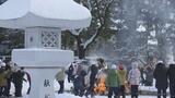 「みんなと幸せに暮らせますように…」一年の無病息災祈る『どんど焼き』小学生も体験　福島　|　福島のニュース│TUF