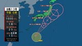 熱帯低気圧から変わった台風13号 7日~8日に関東甲信に接近の恐れ 先立って前線の活動による大雨も | IBC NEWS | IBC岩手放送