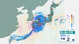 【大雨】土日は関東、東海、近畿、四国、九州、奄美地方で“警報級”大雨のおそれ…1時間70ミリ“非常に激しい雨”予想も(雨・風シミュレーション) | 高知のニュース・天気|KUTV NEWS | KUTVテレビ高知