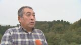 大山の紅葉の見ごろはちょっと遅い？山の自然に詳しい専門家に聞いてみた　|　BSSニュース | BSS山陰放送