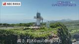 空と海が溶け合う絶景!高さ80mの断崖に立つ白亜の「大バエ灯台」【長崎ばーどアイ】|TBS NEWS DIG