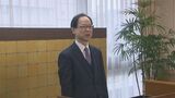 大分県特別職2人に辞令交付 佐藤知事が訓示「社会の変化に対応し、柔軟に取り組んでほしい」 | 大分のニュース|OBS NEWS|大分放送