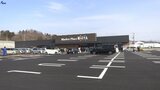 岩手県宮古市に新しいスーパーマーケット、マイヤ宮古磯鶏店がオープン|TBS NEWS DIG