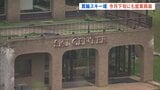 経営不振で休業中の「箕輪スキー場」1月下旬に営業再開へ　福島・猪苗代町|TBS NEWS DIG