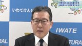 高水県警本部長が離任会見 岩手に1年 「去年6月の全国植樹祭の警備が印象的」 警察庁長官官房付へ|TBS NEWS DIG