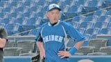イチロー「1番投手」、初参戦・松井稼は「2番ショート」松坂大輔「3番レフト」松井秀喜は「4番センター」【高校野球女子選抜戦スタメン】|TBS NEWS DIG