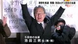 20年ぶりの選挙戦 津野町長選挙は現職の池田氏が5回目の当選(高知) | 高知のニュース・天気|KUTV NEWS | KUTVテレビ高知