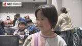 介護職員、来年には長崎県で1500人不足へ　小中学生400人が体験イベント|TBS NEWS DIG