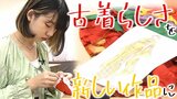 「“古着らしさ”を新しい作品に―」専門学生の1年生が手掛けた作品は428点のエントリーから最終審査40点に 古着から紡いだ作品で目指すは「頂点」 | 青森のニュース│ATV NEWS│青森テレビ