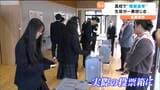 選挙の出前授業 高校生が模擬投票で一票投じ 選挙制度への理解を深める 宮城・多賀城市|TBS NEWS DIG