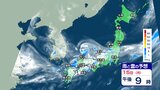 梅雨前線が停滞…九州ではさらに雨量が増える恐れ【雨と雲シミュレーション】中国、四国から関東甲信も雷を伴った激しい雨へ|TBS NEWS DIG