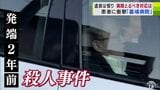 “最後の砦”で一体何が 患者らに衝撃・遺族は憤り “病院内殺人”を隠蔽の疑いで当時の院長と主治医が逮捕 現役の医師は「みちのく記念病院」の対応に疑問「必ず医者は警察に連絡します」 “悪質な事件”はなぜ発生したのか… | 青森のニュース│ATV NEWS│青森テレビ