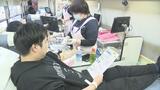 「必要な人に役立って」冬場は輸血用血液不足 専門学校生が献血に協力 福島 | 福島のニュース│TUF