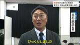 オリックスから1位指名の麦谷祐介外野手 母校の大崎中央高校の平石朋博監督は「びっくり」|TBS NEWS DIG