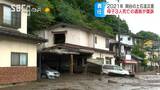 土石流で帰省中の母子3人死亡「適切な時期に避難指示出さず防災設備の設置怠る…」2億1000万円余りの損害賠償求め遺族が岡谷市を提訴　|　SBC NEWS | 長野のニュース | SBC信越放送