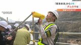 西日本豪雨"緊急放流"から４年 運用の見直し、進められる大規模改修…野村ダムの現状は|TBS NEWS DIG