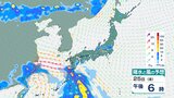 関東地方と甲信地方では大気の状態が非常に不安定に 夜遅くにかけて雷を伴った『非常に激しい雨』が降るところも『警報級の大雨』となる可能性【雨と風のシミュレーション】 | 富山のニュース|天気・防災|チューリップテレビ