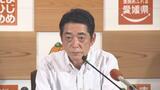 効果的な人口減少対策へ 愛媛県が各市町との会議で情報共有図る方針 | 愛媛のニュース - Nスタえひめ|あいテレビは6チャンネル