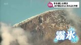 13日の宮崎県内はぐっと冷え込む 14日朝はさらに冷え込み、北部山沿いなどでは氷点下になるところも | MRTニュース | MRT宮崎放送