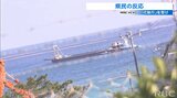 辺野古移設めぐる国による代執行 県民からは憤りや戸惑いの声ー|TBS NEWS DIG