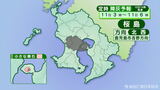 桜島の降灰予報 きょう~あす11日 鹿児島市街地方向に降灰予報 | 鹿児島のニュース|MBC NEWS|南日本放送