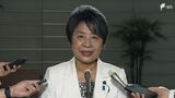 「一気に勢いが加速している感じが」上川陽子外相 自民党総裁選出馬へ推薦人確保に自信 | 静岡のニュース | SBSNEWS | 静岡放送