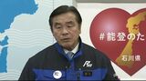 「来年が復興元年との位置づけに」 石川県・馳浩知事が2024年最後の知事会見|TBS NEWS DIG