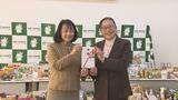 「お子さんのお腹を満たせたら」パルシステムが橋渡し　組合員寄付の食料、生活困窮世帯に贈呈　福島|TBS NEWS DIG