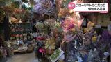 完全予約制 韓国風ブーケ 夜の花屋 宮崎県内で人気の「こだわりの花屋」 | MRTニュース | MRT宮崎放送