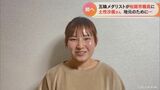 「スポーツと連携した街づくりを」 現役を引退の女子レスリング土性沙羅選手 地元の松阪市役所で第二の人生 | 名古屋・愛知・岐阜・三重のニュース【CBC news】 | CBC web